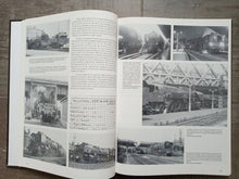 Charger l'image dans la galerie, Les "Mountain" françaises - Marcel Chavy, Maurice Maillet, André Gibert - Editions du Cabri