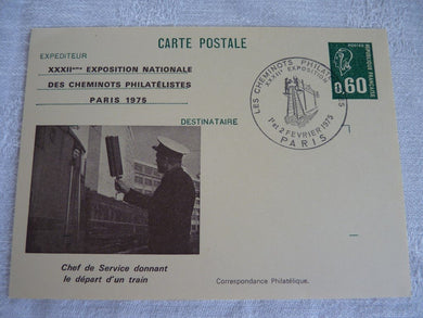 Carte postale XXXIIème Exposition Nationale des Cheminots Philatélistes PARIS 1975
